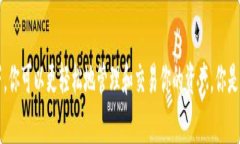 虚拟币ICP钱包：妥善管理