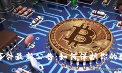 TP钱包被盗事件最新公告：