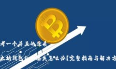 思考一个并且的优质  以太