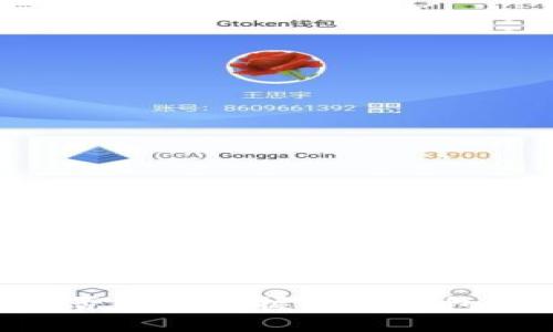   如何快速实现TP钱包的搭建与使用指南 / 
 guanjianci TP钱包, 区块链, 数字货币, 钱包搭建 /guanjianci 

前言：数字货币的崛起与钱包的重要性
随着数字货币的迅猛发展，越来越多人开始关注区块链和加密货币的投资。而要安全高效地管理这些资产，拥有一个功能强大、使用便利的钱包显得尤为重要。TP钱包，作为一款备受欢迎的数字资产管理工具，以其友好的用户界面和丰富的功能配置，吸引了大量用户。难道你不想知道如何使用TP钱包来管理你的数字资产吗？

什么是TP钱包？
TP钱包是一种非托管的钱包，意味着用户全权掌握自己的私钥。用户可以使用TP钱包方便地存储、发送和接收各种主流的数字货币，包括但不限于以太坊、比特币等。钱包的安全性和便利性是其受欢迎的主要原因。TP钱包不仅支持多种资产，还可以通过其内置的去中心化交易所进行资产兑换。

为何选择TP钱包？
不光是因为TP钱包的多功能性，还有其用户界面的友好性。大多数钱包在功能上可能非常强大，但操作复杂，初学者面对繁琐的设置往往感到不知所措。而TP钱包通过的设计，确保了用户无论是在新手阶段还是在专业人士阶段，都能轻松上手。你是不是也觉得，使用过程越简单，愉悦就越多呢？

TP钱包的功能概览
TP钱包的功能丰富多样，我们可以从以下几个方面进行了解：
ul
listrong多币种支持：/strongTP钱包支持上百种数字货币，用户可以在一个平台上管理各种资产，从而减少了使用多种钱包的麻烦。/li
listrong安全性：/strongTP钱包采用了多重安全措施，私钥存储在用户本地，而非云端，最大限度地保障了用户的资产安全。/li
listrong去中心化交易所：/strong内置DEX功能方便用户直接进行各种数字货币的交易，无需依靠中心化平台，保护用户隐私。/li
listrong社区互动：/strongTP钱包拥有强大的社区支持，用户可以通过社交媒体和论坛分享经验，相互学习。/li
/ul

如何下载与安装TP钱包
首先你需要下载TP钱包。可以通过以下几个步骤轻松完成：
ol
listrong访问官方网站：/strong你可以通过搜索引擎找到TP钱包的官方网站，确保下载的是官方版本，以免下载到恶意软件。/li
listrong选择合适的版本：/strongTP钱包有多个版本，包括移动端和桌面端，选择适合你设备的版本下载安装。/li
listrong安装过程：/strong下载完成后，按照安装向导的指示进行安装，通常是“下一步”或者“同意协议”等简单操作。/li
/ol

创建你的TP钱包账户
安装完成后，打开TP钱包，接下来你需要创建一个新的钱包账户。具体过程如下：
ol
listrong选择“创建钱包”：/strong在钱包界面，选择“新建钱包”的选项。/li
listrong设置密码：/strong创建一个安全且容易记住的密码，同时要确保包含字母、数字等多种字符以增强安全性。这一步你遵循了吗？/li
listrong备份助记词：/strong系统会为你生成一组助记词，务必妥善保存，这将是你找回钱包的重要凭证。如果遗失，你将无法找回资金。想一想，这样的责任会让你觉得压力大吗？/li
/ol

如何使用TP钱包进行交易
现在，你已经成功创建了TP钱包账户，接下来就是如何使用钱包进行交易。在这一部分，我们将详细介绍如何接收和发送数字货币。

h4接收数字货币/h4
接收数字货币非常简单，以下是步骤：
ol
listrong获取你的钱包地址：/strong在TP钱包主界面，你可以看到一个钱包地址，选择币种后，系统会显示出该币种的接收地址。/li
listrong分享地址：/strong将这个地址发给发送方。请确保发送的地址无误，因为一旦转账后是无法撤销的！/li
/ol

h4发送数字货币/h4
如果你想要发送数字货币，步骤同样简单：
ol
listrong选择币种：/strong在主界面选择你希望发送的币种。/li
listrong输入收款地址：/strong在指定位置输入对方的钱包地址。这一步千万要小心，你有没有想过，错误的地址可能会造成无法挽回的损失？/li
listrong填写数量：/strong根据需要填写你希望发送的数量。/li
listrong确认信息：/strong在确认所有信息无误后，点击发送按钮。/li
/ol

TP钱包的安全性维护建议
安全性是使用任何数字货币钱包时最需要重视的方面。对于TP钱包，你可以采取以下措施来增强安全性：
ul
listrong定期更改密码：/strong不时地更新你的密码，并确保密码复杂而难以猜测。/li
listrong启用双重身份验证：/strong如果钱包支持双重身份验证，务必开启这项功能，是对用户安全的额外保护。/li
listrong定期备份助记词：/strong将助记词妥善保管，可以利用硬件钱包存储，确保其不被网络攻击窃取。/li
listrong避免公共网络交易：/strong在进行大额交易时，尽量避免在公共Wi-Fi下操作。/li
/ul

总结
TP钱包以其良好的用户体验和多功能性得到了越来越多用户的青睐。无论你是数字货币的新手还是老手，TP钱包都能为你提供便捷的资产管理体验。通过本文的介绍，你是否已经掌握了TP钱包的基本使用方法？如果你还有其他的问题，欢迎随时探索，或许你会找到更多的乐趣与启发。在每一次交易中，谨慎与智慧是成功的保证，祝你在数字货币的世界中乘风破浪！
