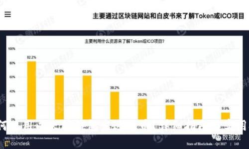  如何使用以太坊钱包发送代币？详细指南与实用技巧