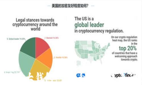 
揭秘以太坊最大钱包：它的秘密和未来的投资机会