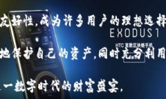     虚拟币钱包HT：如何选