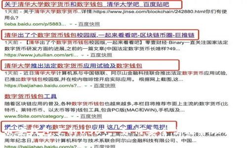 深入解析币安钱包里的USDT: 如何安全高效管理你的数字资产