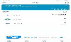 如何在以太坊钱包中发行