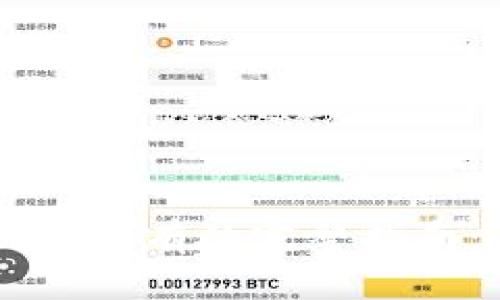 思考一个并且的

以太坊钱包提现持有的完整指南：从新手到高手