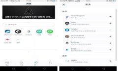 哪个钱包可以装比特币？