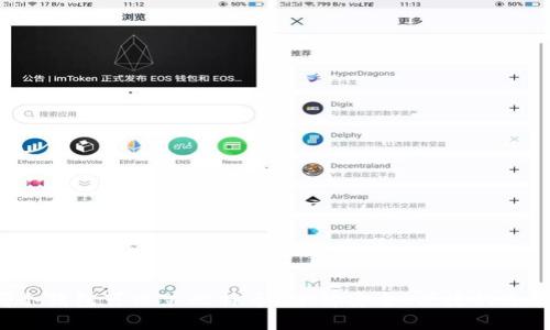 哪个钱包可以装比特币？了解安全、便捷的选择！