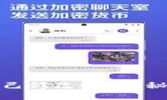 TP钱包地址可以自己修改吗