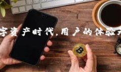 t p钱包图标改了吗TP钱包