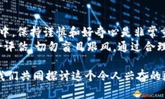   如何通过以太坊钱包购买