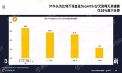 Bitkeep与TP钱包哪个好？深