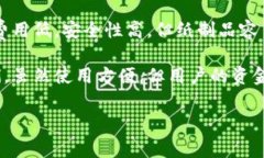 比特币的存储钱包通常被