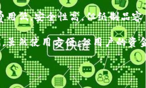 比特币的存储钱包通常被称为“比特币钱包”。这些钱包可以是软件或硬件，用于存储、接收和发送比特币。它们通过生成和管理公钥和私钥来实现与比特币区块链的交互。根据功能和安全性的不同，比特币钱包可以分为以下几种类型：

1. **热钱包（Hot Wallet）**：这种类型的钱包连接到互联网，方便用户进行快速交易。热钱包常用于日常交易，使用时非常方便，但由于其持续连接网络，因此安全性相对较低。

2. **冷钱包（Cold Wallet）**：与热钱包相对，冷钱包并不连接互联网，具有更高的安全性。冷钱包包括硬件钱包和纸钱包，适合长期存储比特币。

3. **硬件钱包（Hardware Wallet）**：一种专门的设备，用户可以在其中安全地存储比特币的私钥。硬件钱包通常被认为是最安全的存储选项。

4. **纸钱包（Paper Wallet）**：这是一种将比特币的私钥和公钥打印在纸上的方式。尽管这种方式费用低，安全性高，但纸制品容易损坏或遗失。

5. **第三方钱包（Web Wallets）**：这些钱包由第三方公司提供，用户通过网站或应用程序访问它们。虽然使用方便，但用户的资金和私钥通常由第三方管理，存在一定风险。

了解这些钱包的不同类型和特点，可以帮助用户更好地决定如何存储自己的比特币。