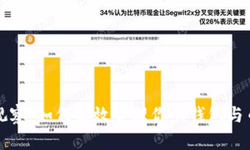 以太坊观察：如何高效管理你的钱包与币市投资