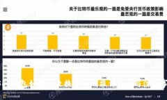 USDT钱包如何高效换成TRX：