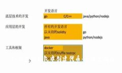  如何在TP钱包中创建代币