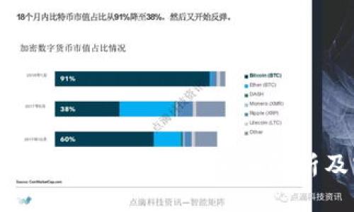BtC钱包能否存储以太坊：深入解析及实用建议