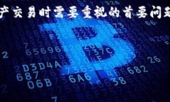 # 以太坊钱包付款流程图