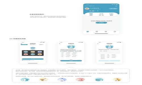 揭秘T P钱包去中心化最新骗局，你必须了解的风险与防范措施