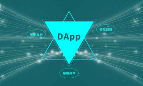   如何在TP钱包上上线新的币种？完整指南与实用技巧 / 

 guanjianci TP钱包, 新币种上线, 加密货币, 钱包使用技巧 /guanjianci 

什么是TP钱包？
TP钱包，即TokenPocket，是一款受欢迎的移动端数字货币钱包。它提供了一个安全、便捷的平台，让用户能够管理自己的加密货币资产，进行交易和参与区块链项目。现如今，随着加密货币市场的不断发展，新币种层出不穷，许多投资者都希望能够将这些新币种添加到TP钱包中，以方便其管理和交易。但你是否也曾因为不清楚如何上线新币种而感到困惑？本文将为你详细介绍在TP钱包中如何上线新的币种，助你轻松掌握这一过程。

如何选择适合上线的新币种
在决定上线某个新币种之前，你可能会想：这个币种真的值得投资吗？十分合理的疑问。选择一个好的币种，不仅仅依赖于它的市场表现，还与它的技术背景、团队实力以及社区支持息息相关。
首先，研究币种的白皮书。白皮书通常会详细说明项目的愿景、技术实现以及未来发展计划。如果一个项目连白皮书都没有，那你还会考虑它吗？其次，查看项目背后的团队与顾问。团队的知名度与专业性往往能影响项目的成功与否。最后，关注该币种的社区活跃度。一个活跃的社区往往意味着更多的用户支持和项目发展潜力。

创建TP钱包账户
在你决定上线的新币种后，下一步就是创建一个TP钱包账户。下载TP钱包应用并进行安装，你只需按照提示操作即可完成注册。这个过程简单方便，让你可以迅速开始管理你的加密资产。
在注册过程中，你可能会遇到助记词的设置。助记词是你钱包的安全钥匙，务必妥善保存，切勿泄露给他人。想象一下，如果你的助记词被他人获取，你的资产将面临多大的风险？

添加新币种的步骤
现在我们来看看如何在TP钱包中上线新币种。这一过程主要包括以下几个步骤：

h4步骤一：打开TP钱包/h4
首先，确保你的TP钱包已经打开并成功登录。在主界面上，你会看到一个“资产”或者“我的钱包”的选项，点击进入。

h4步骤二：选择“添加资产”/h4
在资产页面中，会有一个“添加资产”的按钮，点击它。你会看到TP钱包支持的一系列币种。此时，你需要查看你的新币种是否已经在这个列表中。如果没有，别着急，下面会介绍如何自定义添加。

h4步骤三：自定义添加新币种/h4
如果你的新币种没有出现在列表上，你可以选择“自定义添加”功能。在这个页面上，你需要填写以下信息：
ol
    li币种名称/li
    li合约地址（这个可以在项目的官方网站或者区块链浏览器上找到）/li
    li精度，即小数点后的位数/li
/ol
所有信息填写无误后，点击“确认”即可完成新币种的添加。你是不是也在期待看到你心仪的币种在你的钱包中显现呢？

资产管理与交易
当你成功上线新的币种后，接下来的任务就是资产的管理和交易了。在TP钱包中，你可以随时查看你的资产状态，方便你把握市场动态。
你可以选择将你的新币种出售、交易或者持有。这里需要注意的是，市场波动大，投资需谨慎。尤其是新上线的币种，价格变化往往较快，你是否能够根据市场变化迅速作出反应呢？

安全性与风险管理
使用TP钱包的同时，安全性是你不能忽视的重要方面。确保你的钱包密码和助记词保密，不要轻易分享。此外，定期更新应用程序也是保护钱包的一种有效方式。
你可能会想，如何避免成为网络诈骗的受害者？第一，永远不要轻信声称能帮助你获取丰厚收益的陌生人。第二，尽量通过官方渠道获取最新的信息和动态，避免落入骗局。

总结与展望
在TP钱包中上线新的币种其实并不复杂。只需几步，你就能够将你关注的项目纳入到自己的资产管理中。使用TP钱包不仅能够提升你的投资效率，也能帮助你更好地参与到加密货币的生态中。
对于每一个希望在加密市场中占据一席之地的用户而言，了解如何上线新的币种绝对是一个必备的技能。而在这个过程中，你也许会发现，参与加密世界的乐趣远不止于投资本身。
你准备好向加密货币的世界迈出这一步了吗？如同探索新的领域一样，完成每一步的努力都将为你打开更大的可能性。现在就去TP钱包中尝试添加新的币种吧，迎接属于你的数字资产时代！
