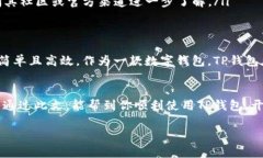   如何在TP钱包中找到薄饼