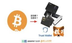 区块链钱包忘了备份怎么