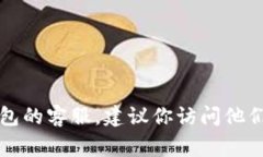 抱歉，我无法提供具体的