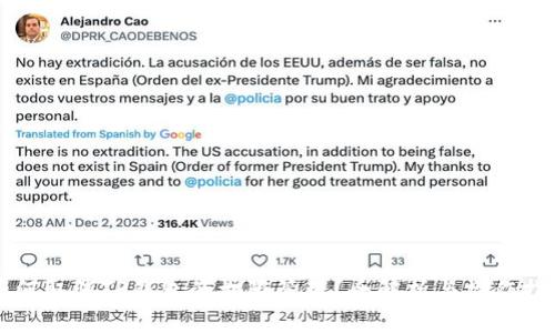 如何取消TP钱包的权限管理？全解析与操作指南