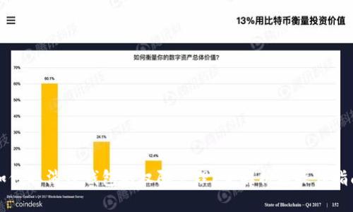 如何取消TP钱包的权限管理？全解析与操作指南