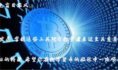在TP钱包（Trust Wallet）中，