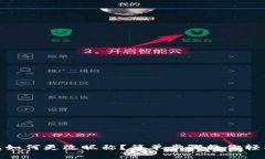 TP钱包如何更改昵称？简单