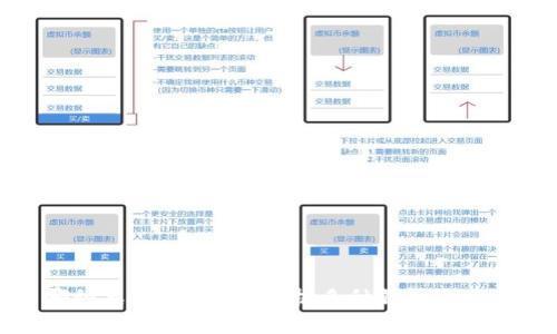 TP属于哪种类型的钱包？解析多种钱包的类型与特点