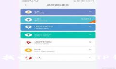 如何找回被删除的TP钱包？