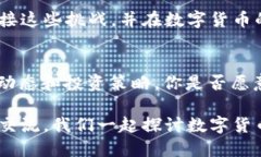   如何查看TP钱包中的池子