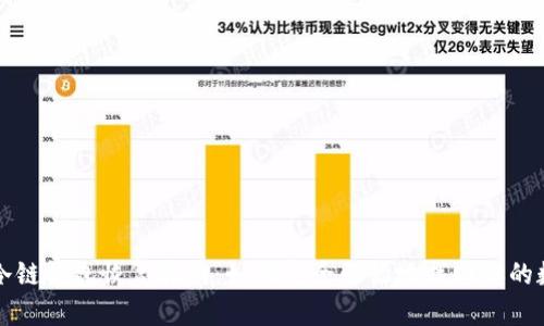 比特币冷链钱包恢复指南：如何安全无忧地找回你的数字资产