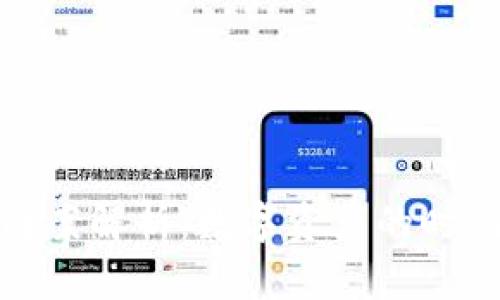 TP钱包最新图案解析：数字资产的时尚与科技结合