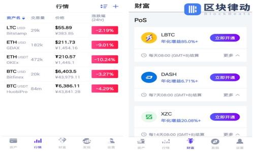 如何在PC上安全高效地使用以太坊钱包