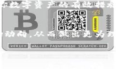 TP钱包突然出现额外币种的