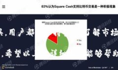 titilet p钱包能否成功兑换