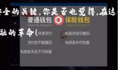    TP钱包被签名了怎么办？
