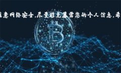 在比特币网络中，钱包通