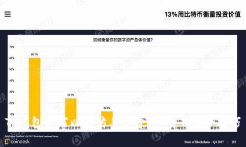 TP钱包如何以太坊手续费？详解省钱小技巧