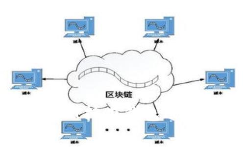 如何利用USDT持有钱包进行免费挖矿？