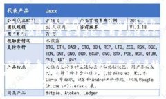 比特币钱包私钥：安全与