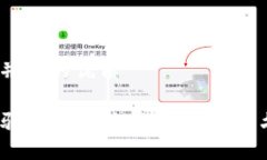 思考一个并且的优质TP钱包