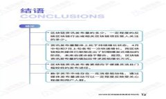 如何解决Core绑定TP钱包后
