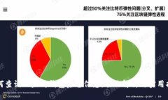 如何查询以太坊钱包后台