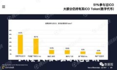 如何安全取出以太坊钱包
