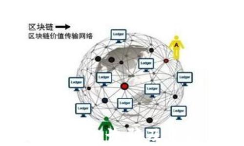 
如何识别比特币钱包诈骗及保护你的数字资产